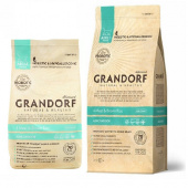 Корм Grandorf для домашних кошек четыре вида мяса с бурым рисом. GRANDORF 4 MEAT & BROWN RICE INDOOR.
